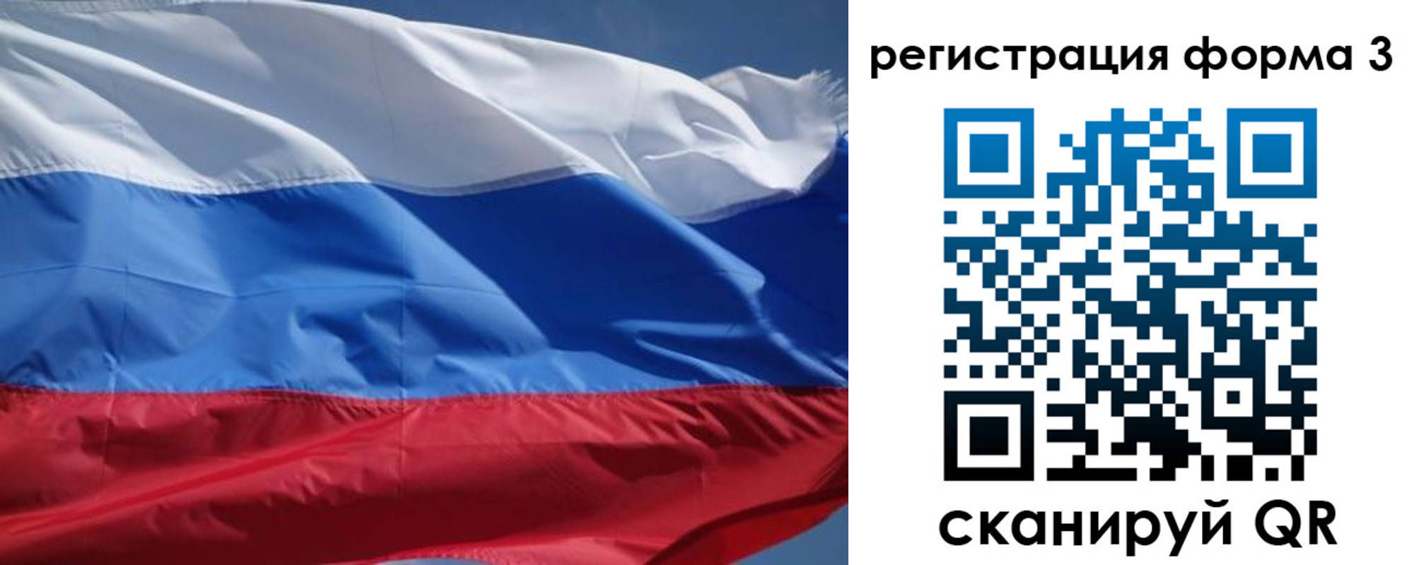 временная регистрация надежно в Ставрополе