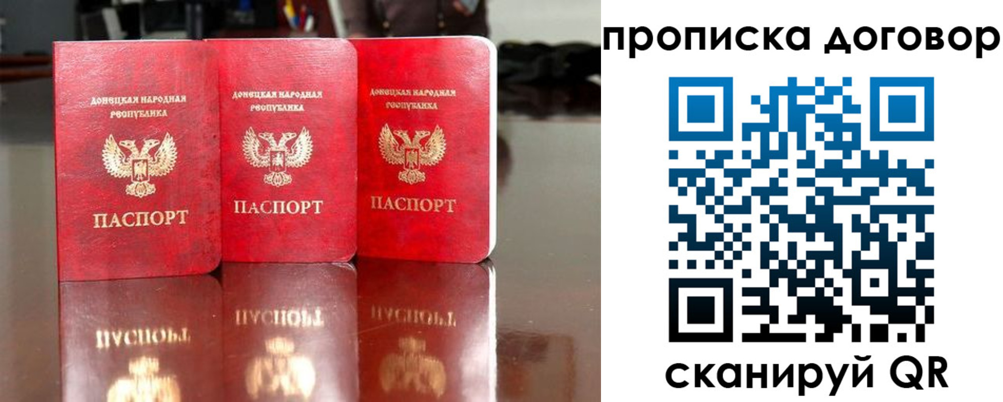 регистрация для школы в Ставрополе